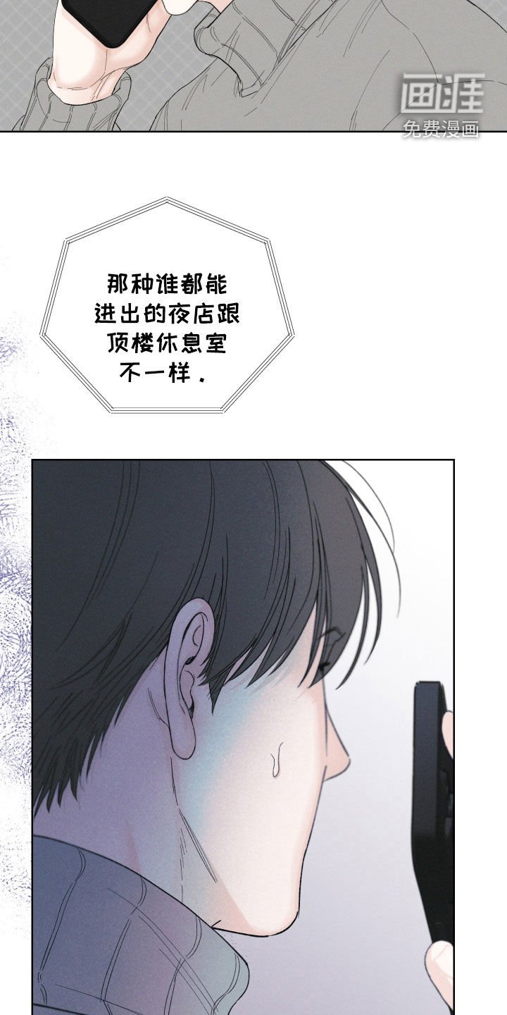 第92章：【第三季】没上飞机
