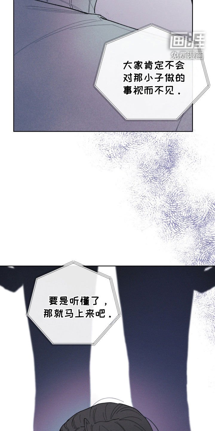 第92章：【第三季】没上飞机