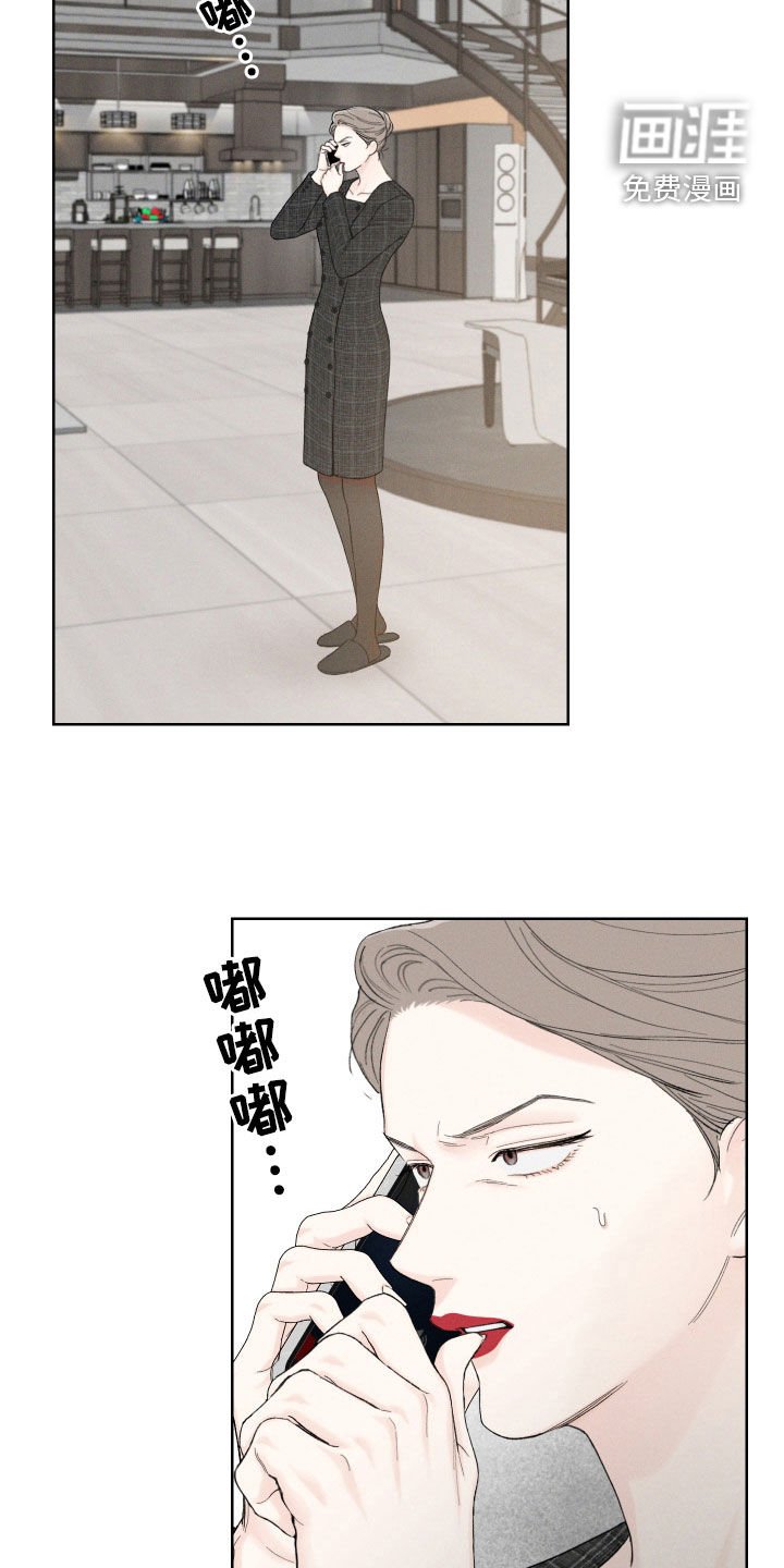 第92章：【第三季】没上飞机