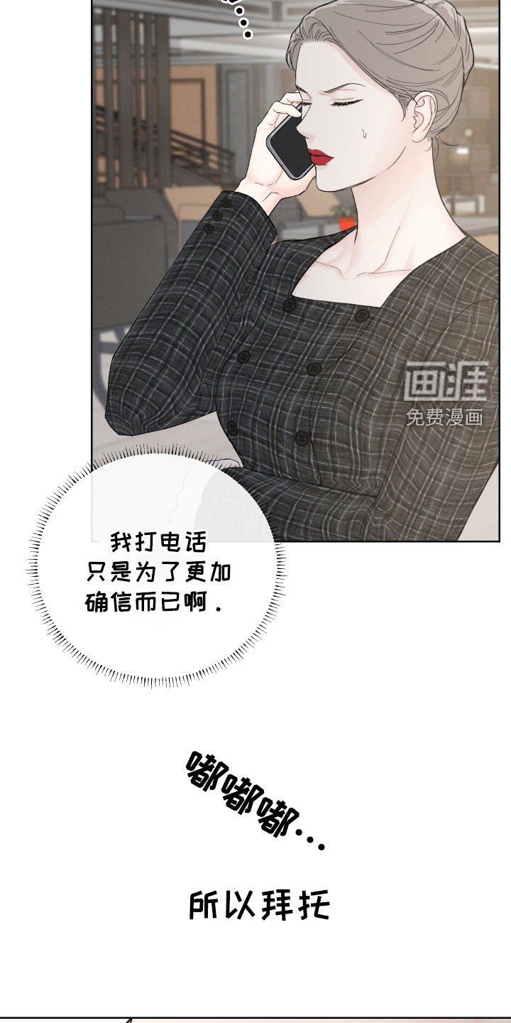 第92章：【第三季】没上飞机