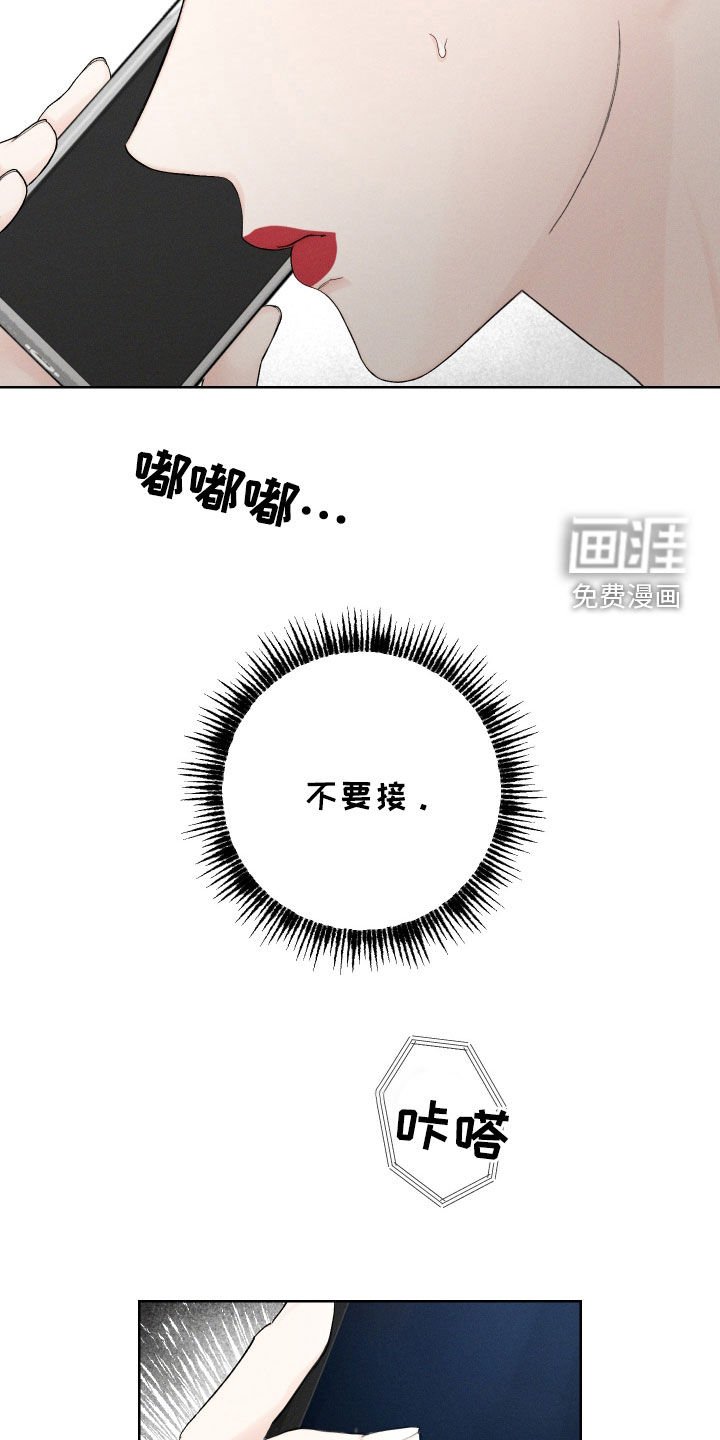第92章：【第三季】没上飞机