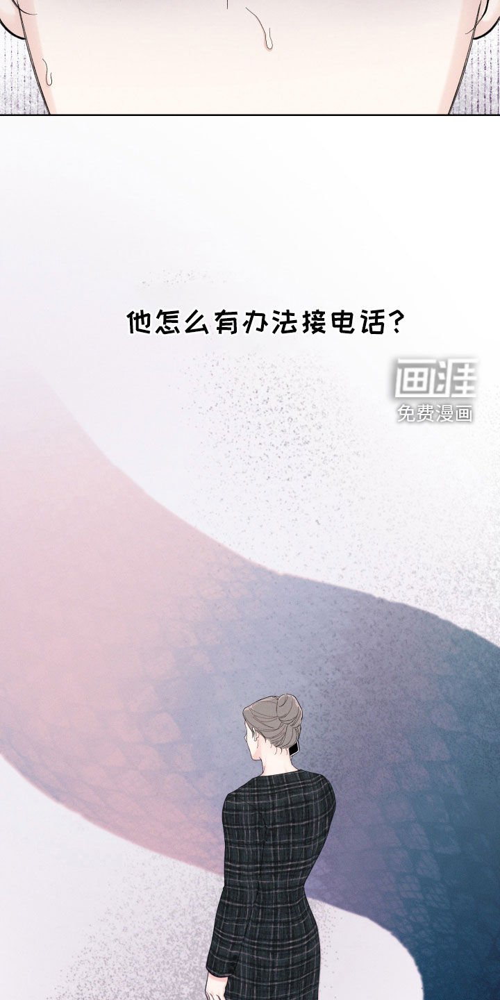 第92章：【第三季】没上飞机