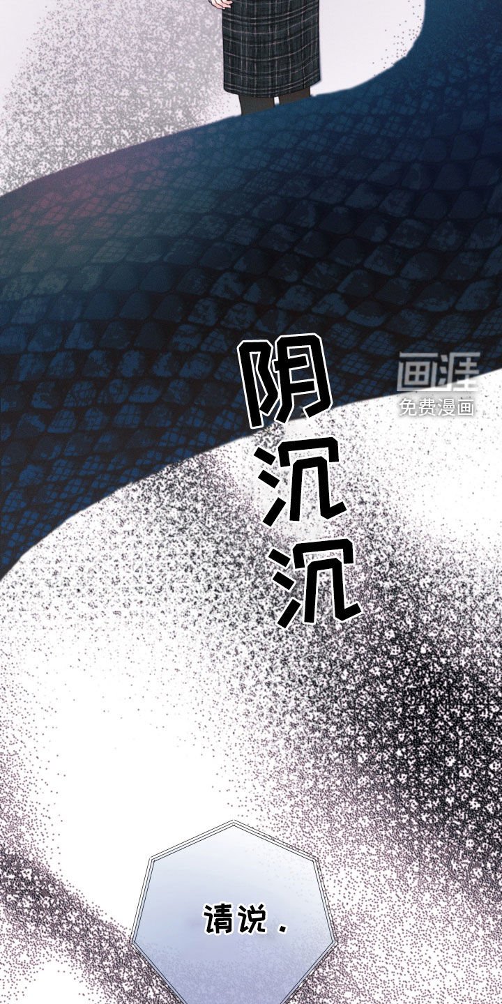 第92章：【第三季】没上飞机