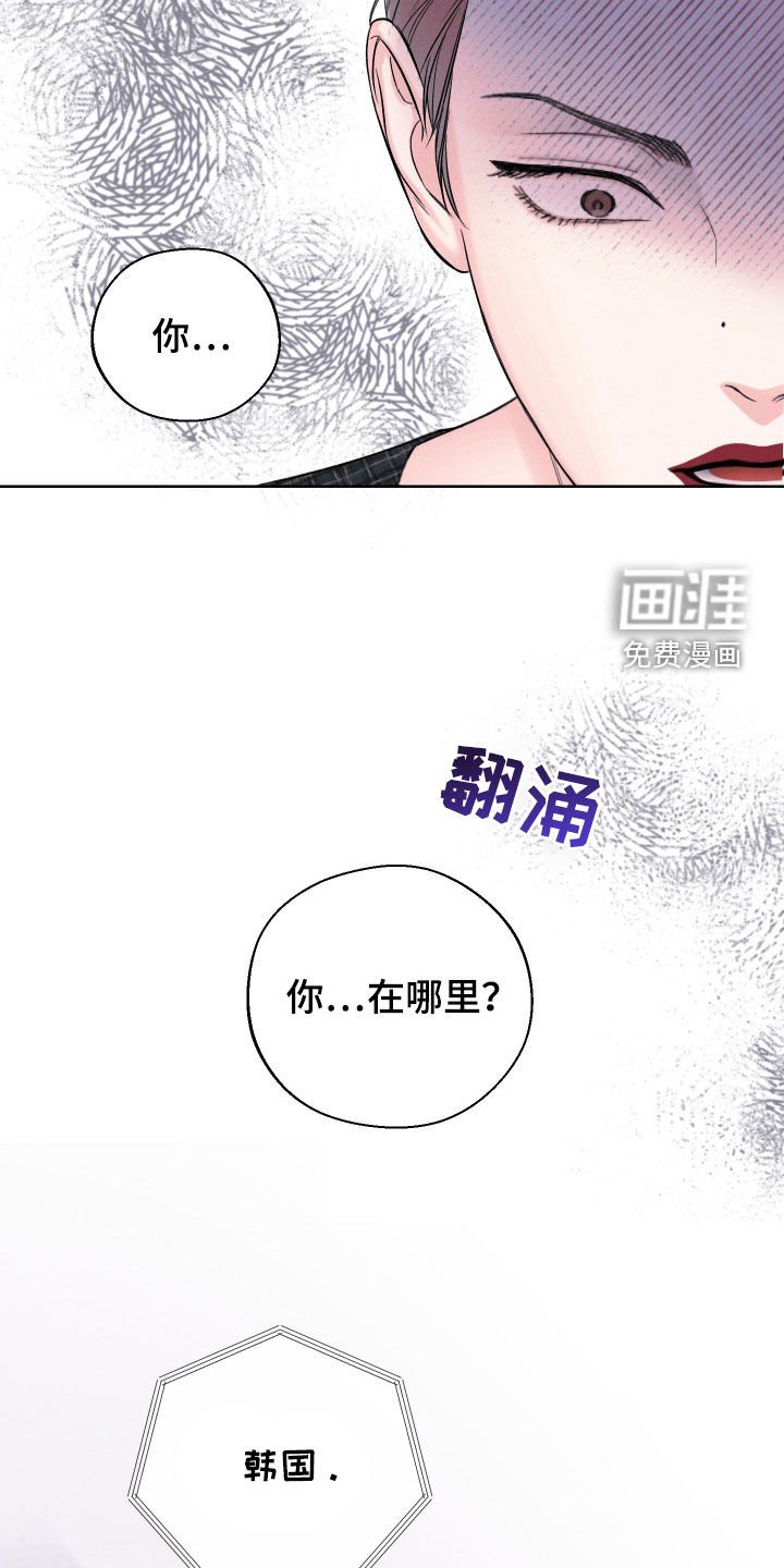 第92章：【第三季】没上飞机