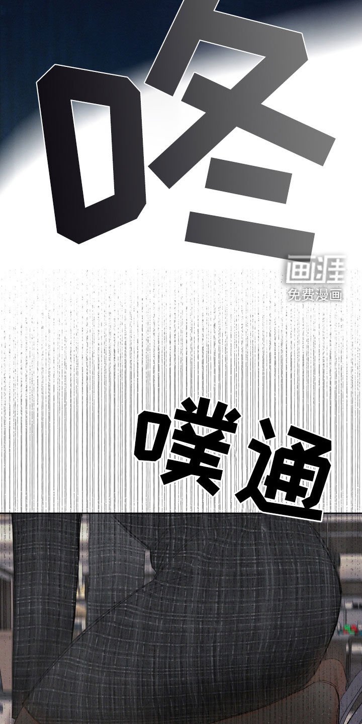 第92章：【第三季】没上飞机