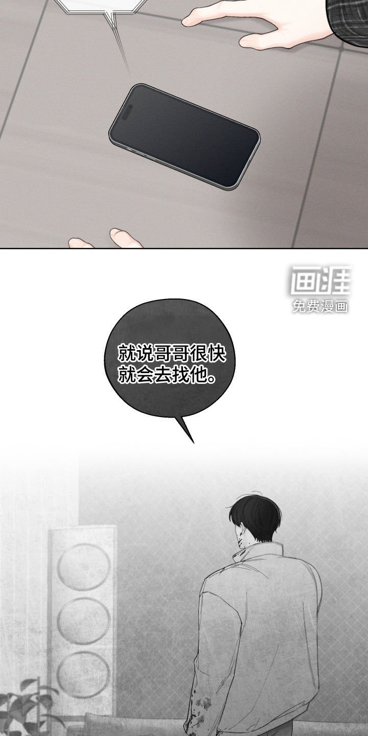 第92章：【第三季】没上飞机
