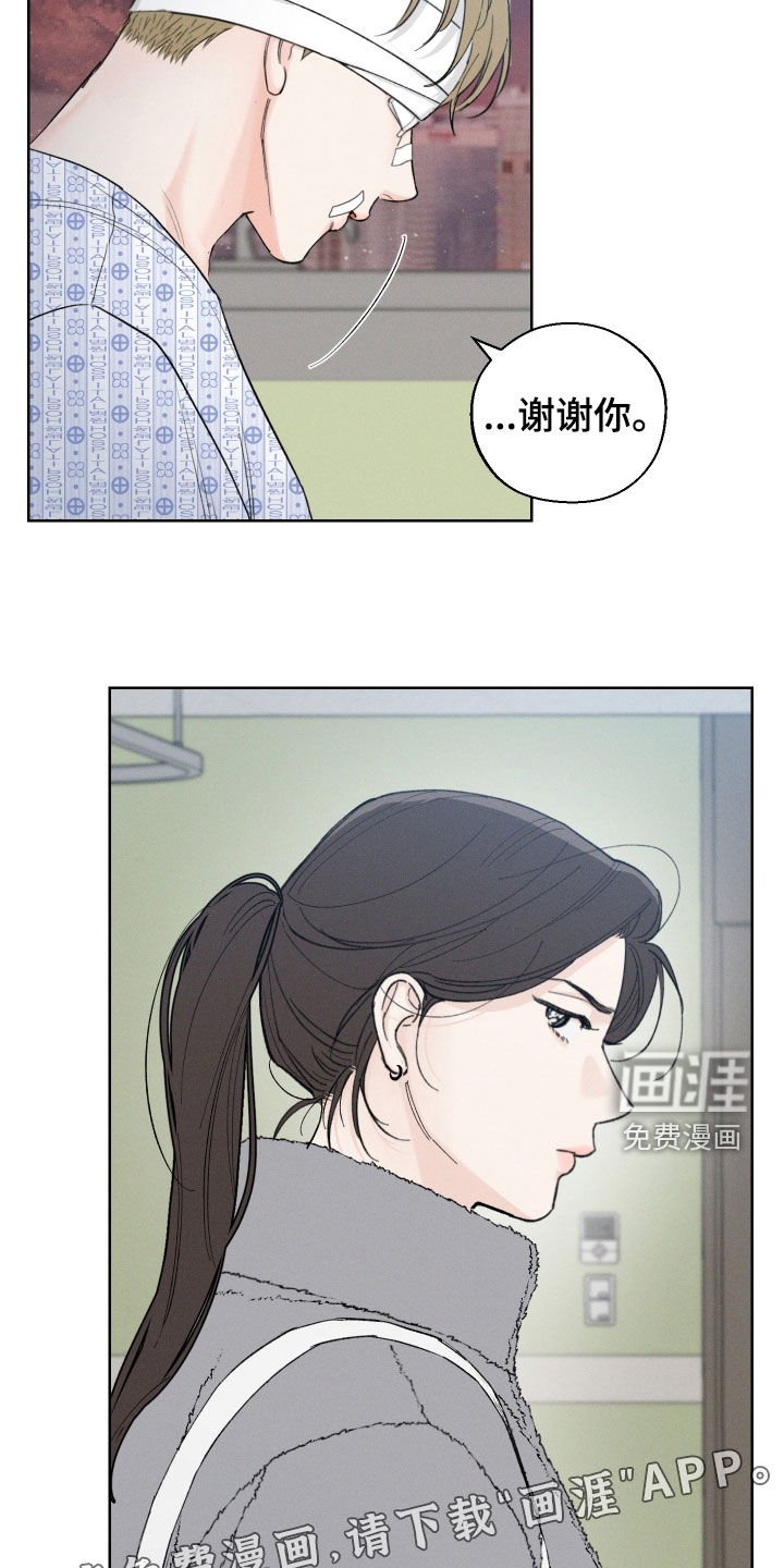 第93章：【第三季】你是谁