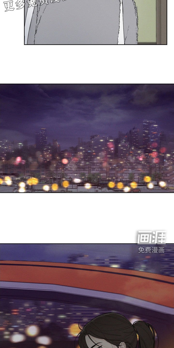 第93章：【第三季】你是谁