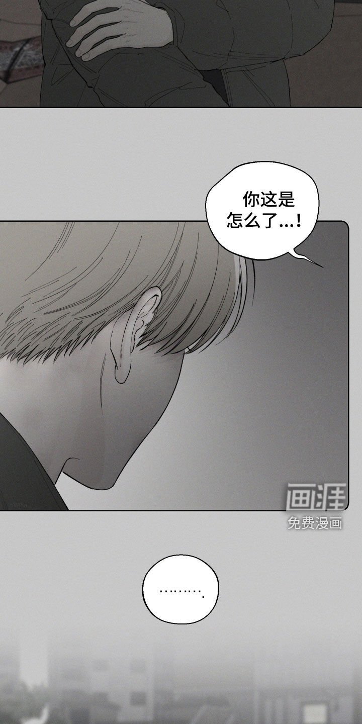 第93章：【第三季】你是谁