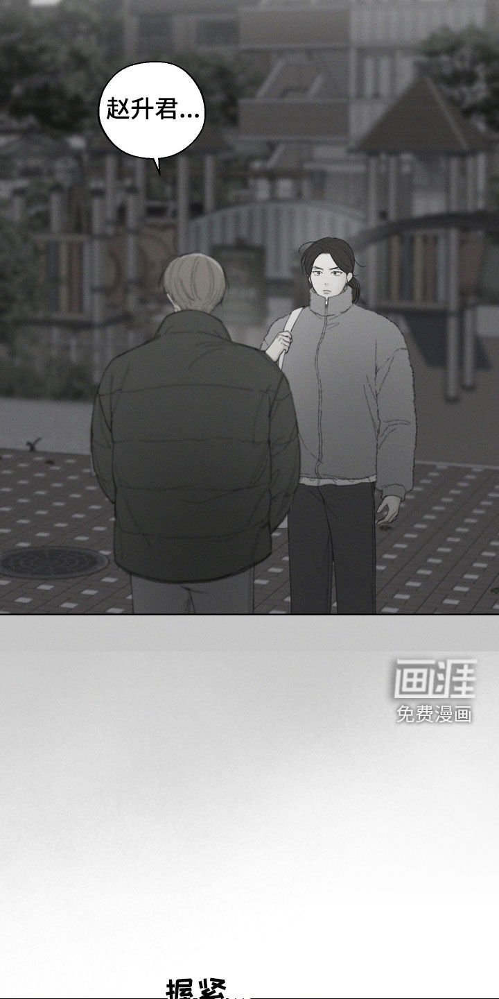 第93章：【第三季】你是谁