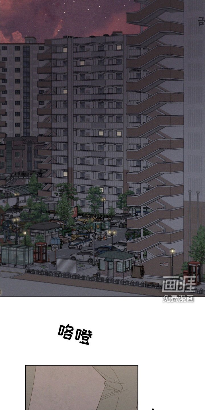 第93章：【第三季】你是谁