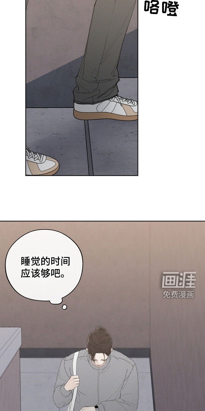第93章：【第三季】你是谁
