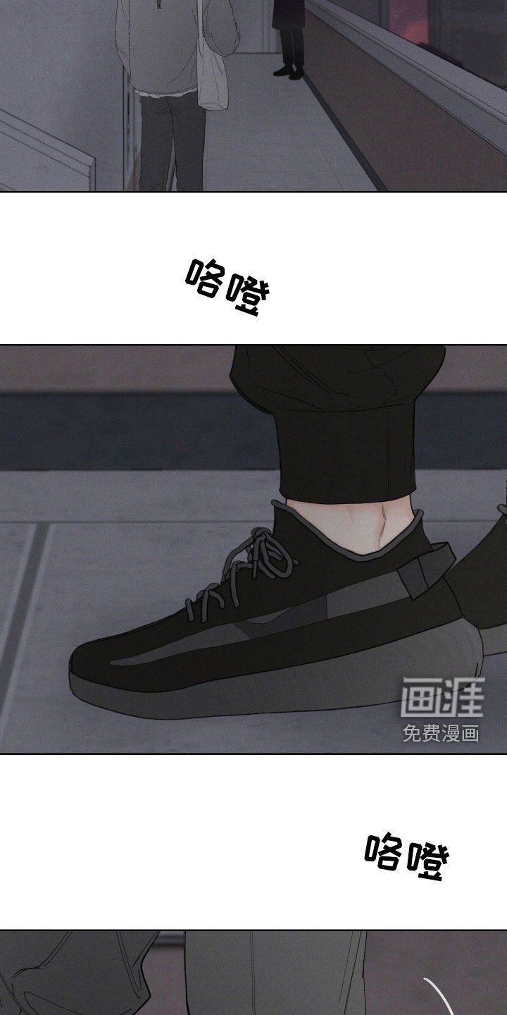 第93章：【第三季】你是谁