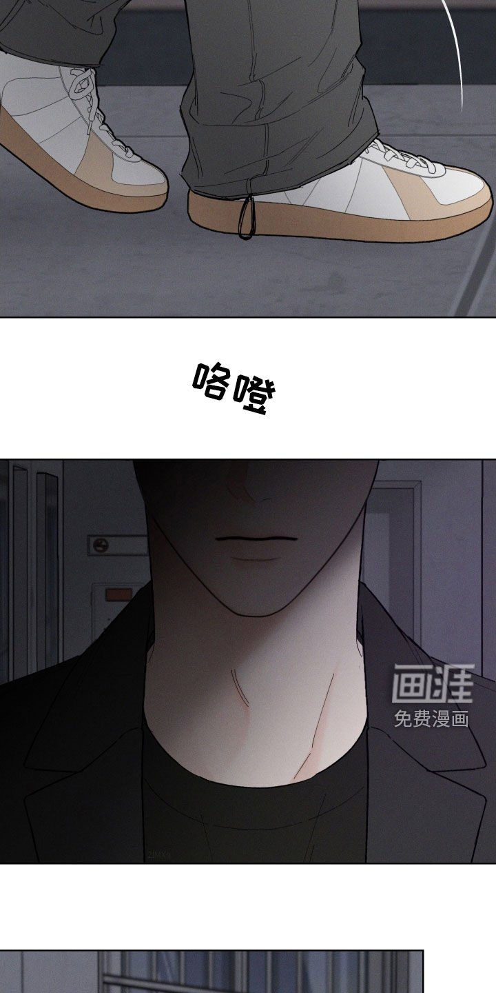 第93章：【第三季】你是谁