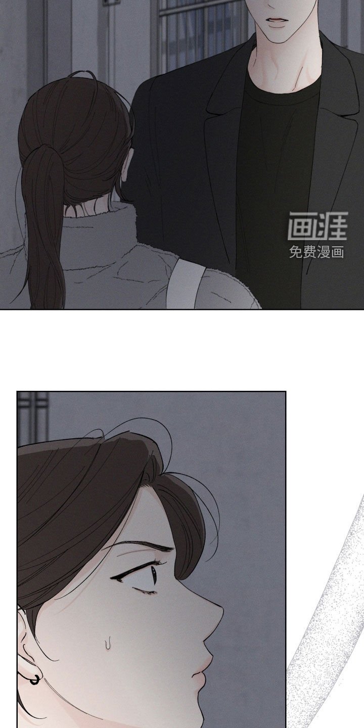 第94章：【第三季】行踪