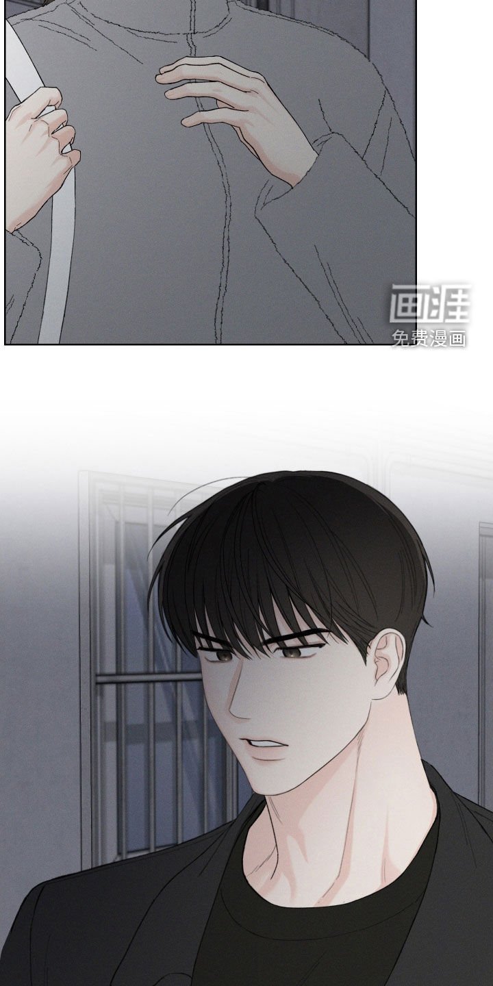 第94章：【第三季】行踪