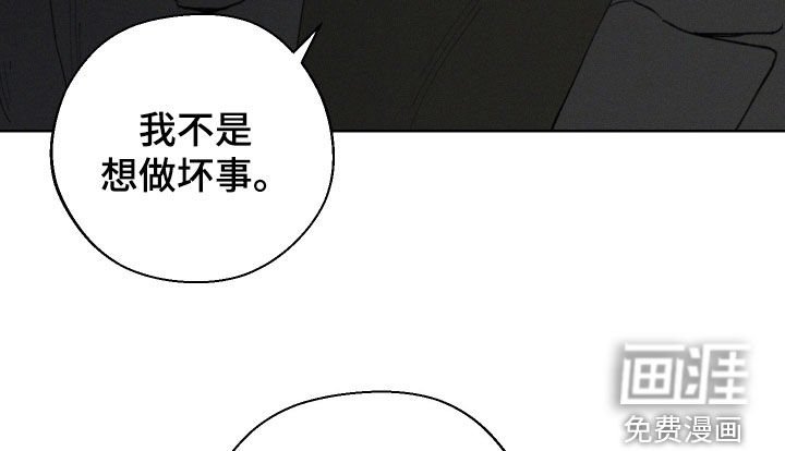 第94章：【第三季】行踪