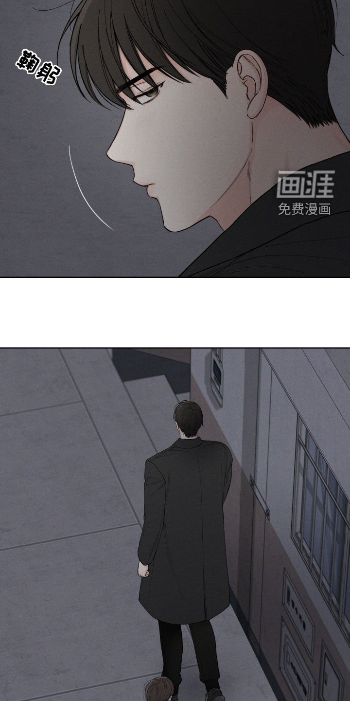 第94章：【第三季】行踪