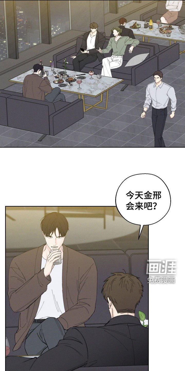 第95章：【第三季】最后一招