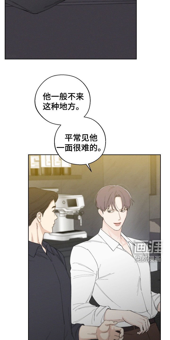 第95章：【第三季】最后一招