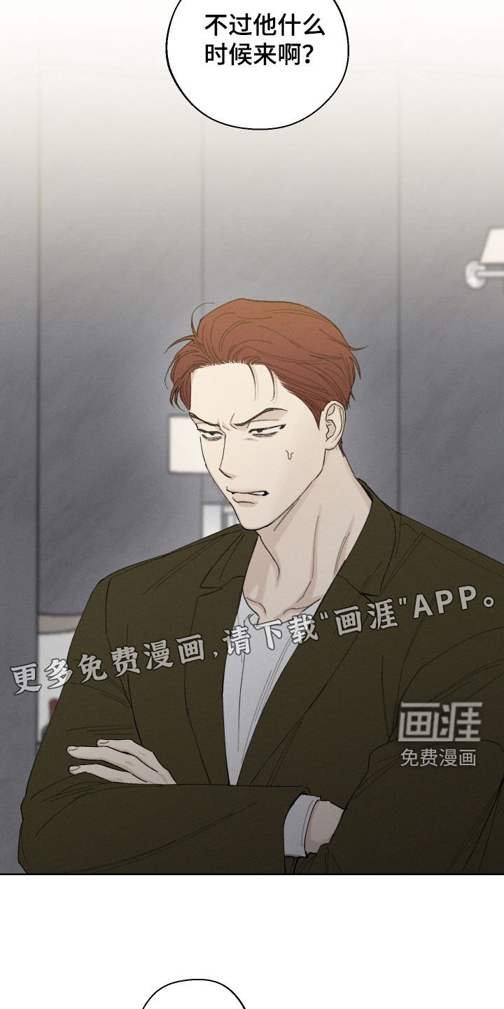 第95章：【第三季】最后一招