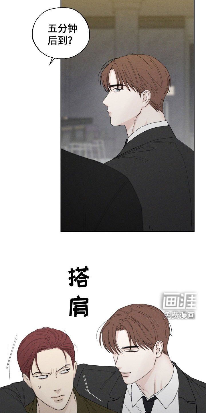 第95章：【第三季】最后一招