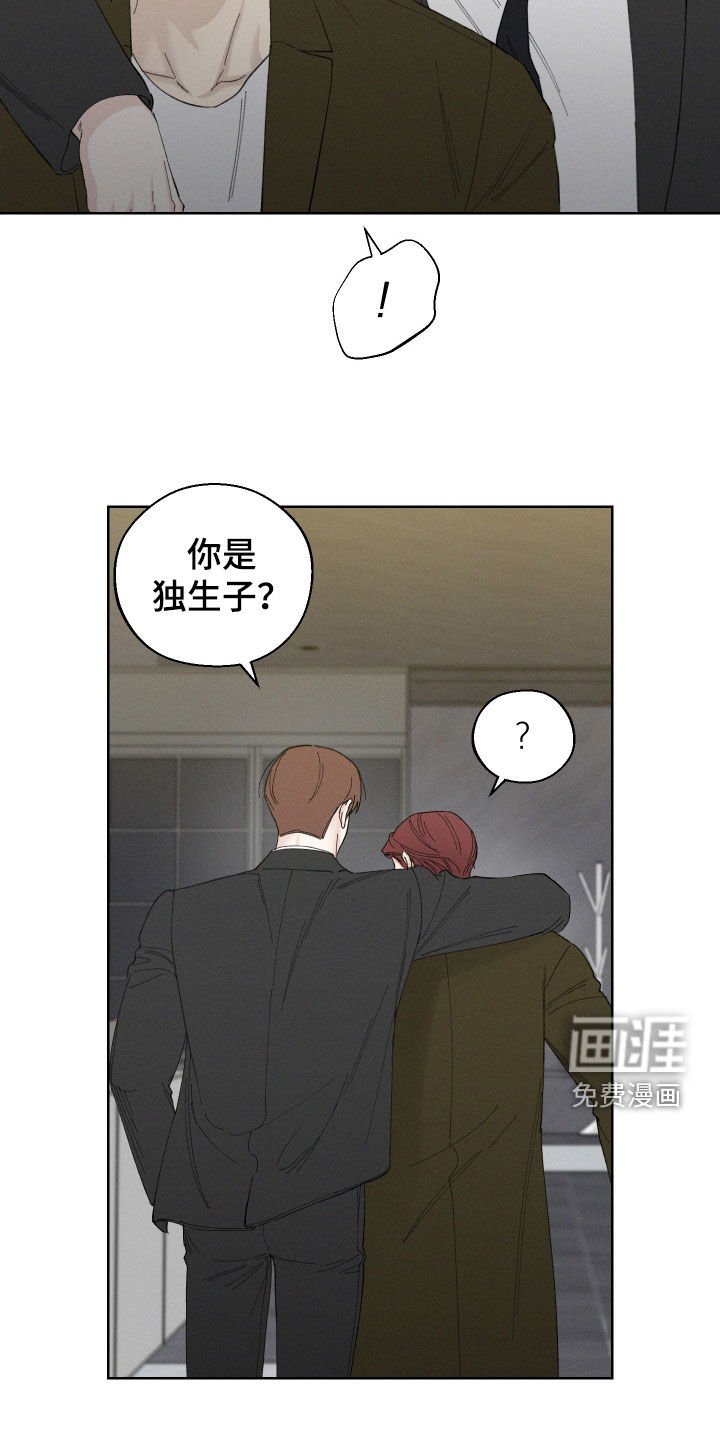 第95章：【第三季】最后一招
