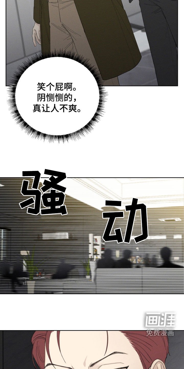 第95章：【第三季】最后一招