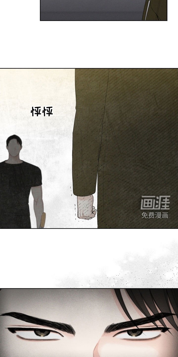 第96章：【第三季】出乎意料