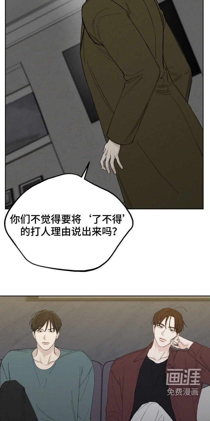 第96章：【第三季】出乎意料