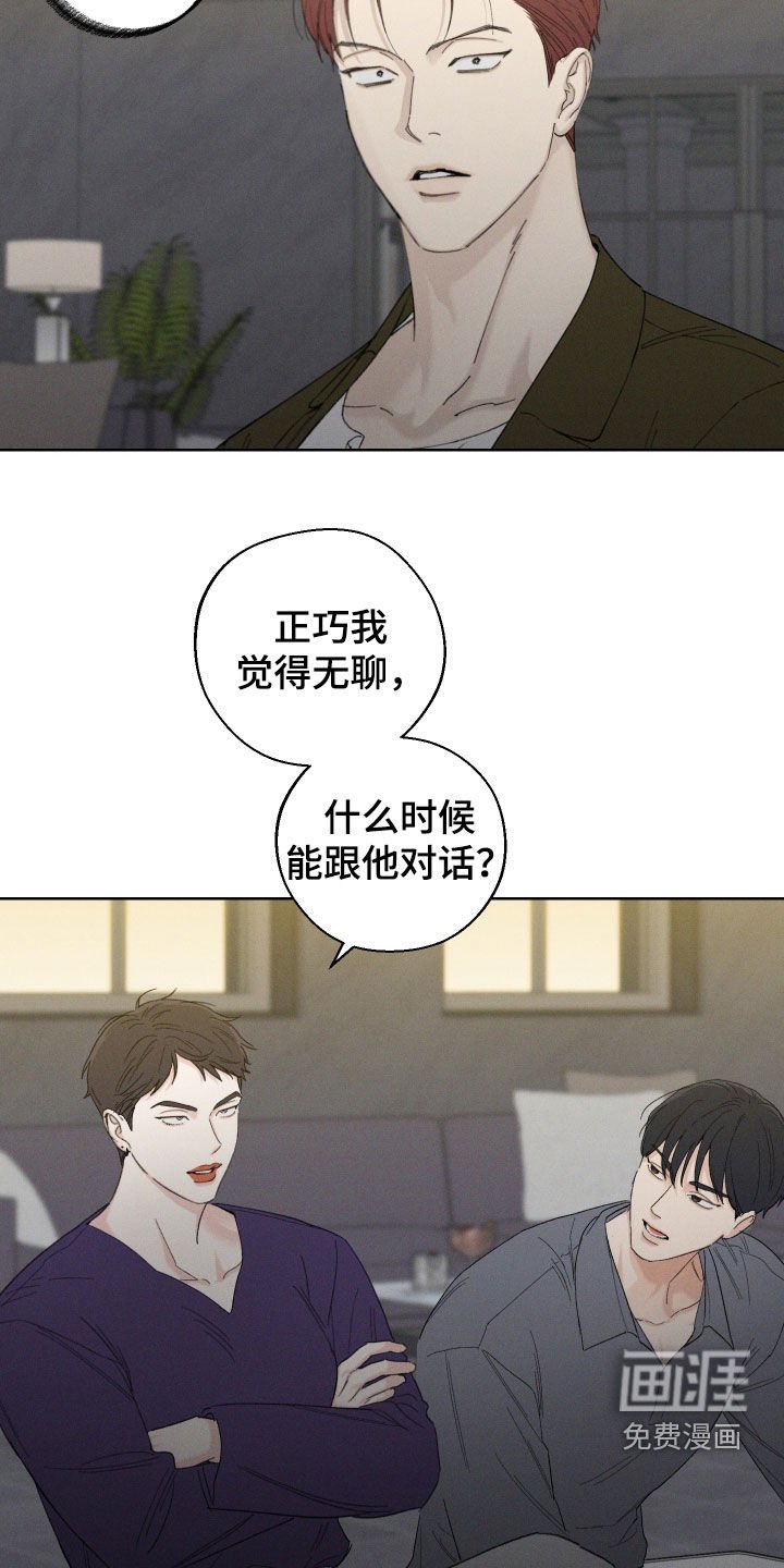 第97章：【第三季】不需要理由