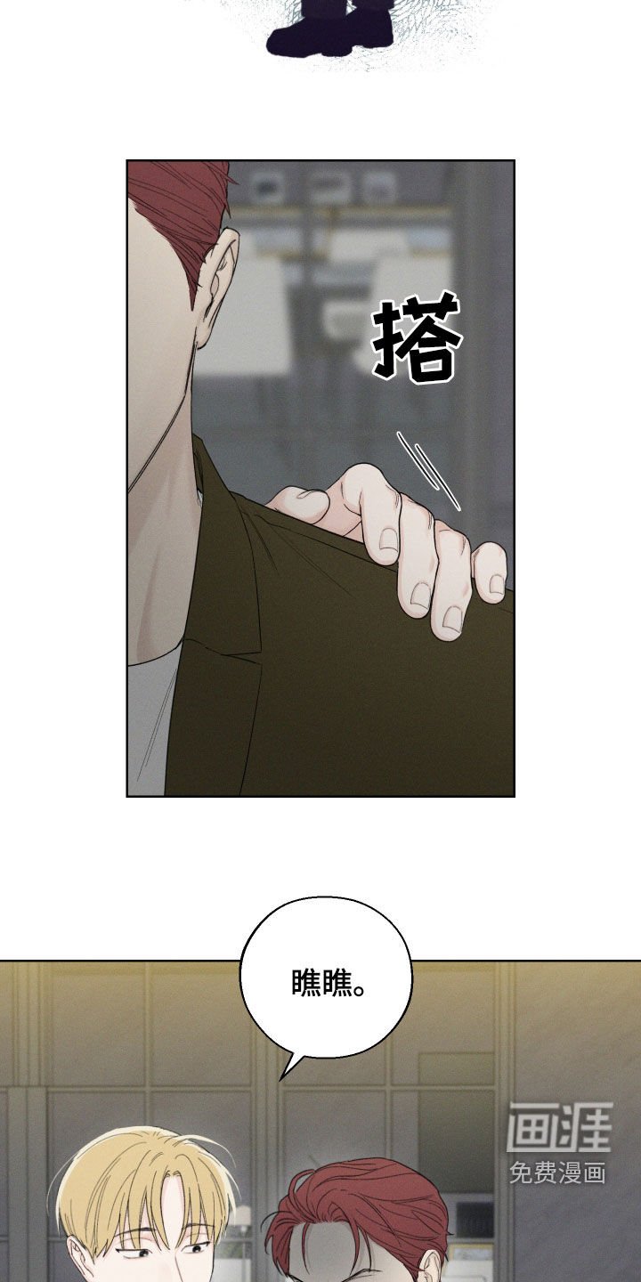 第97章：【第三季】不需要理由