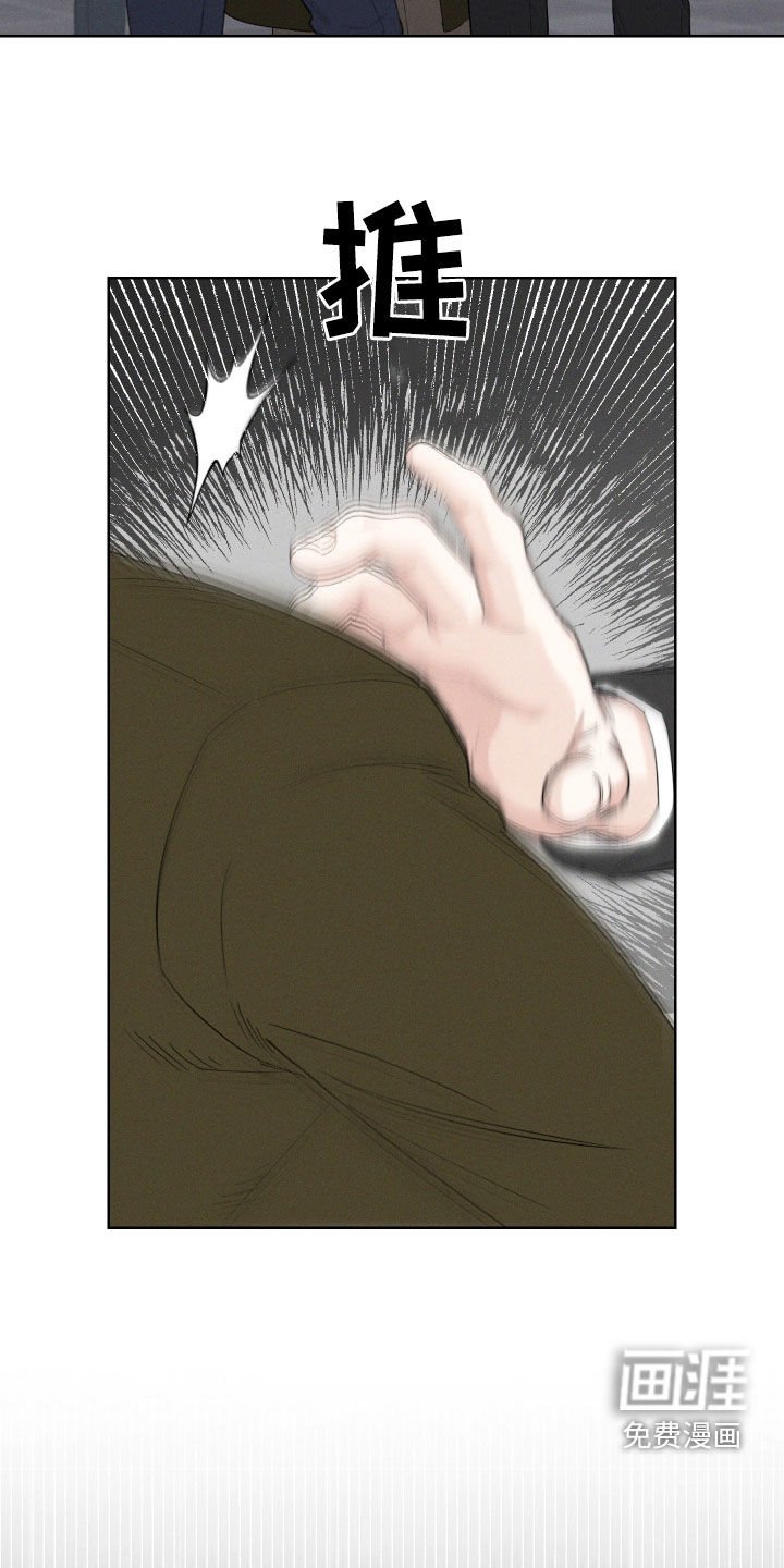 第97章：【第三季】不需要理由