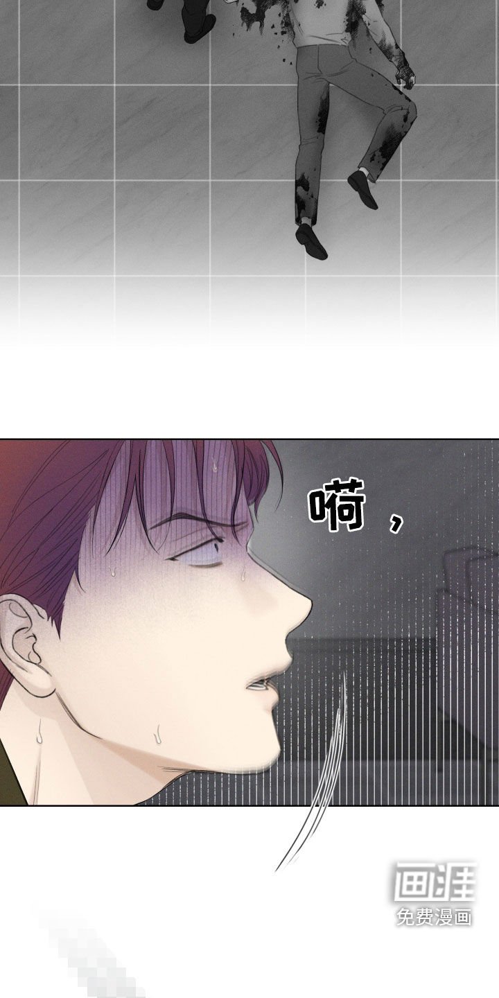 第97章：【第三季】不需要理由