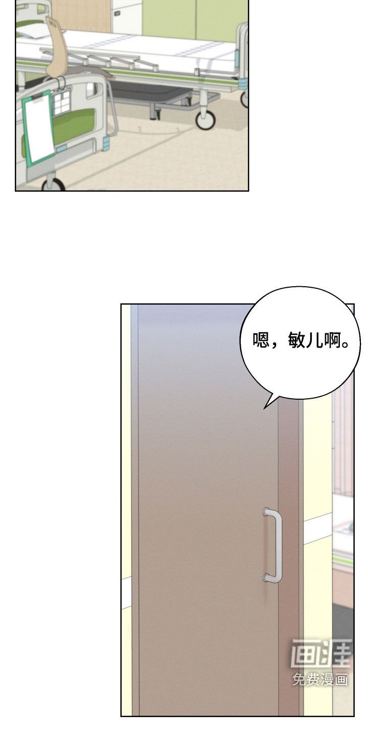 第97章：【第三季】不需要理由