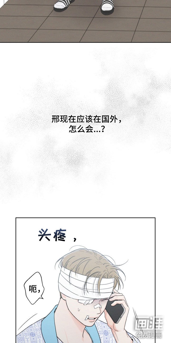 第97章：【第三季】不需要理由