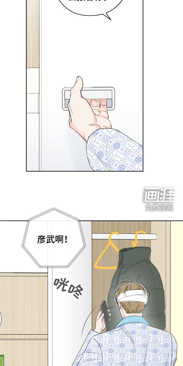 第98章：【第三季】逃跑