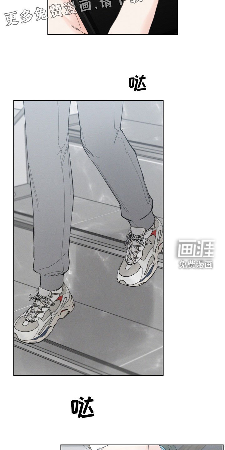 第98章：【第三季】逃跑