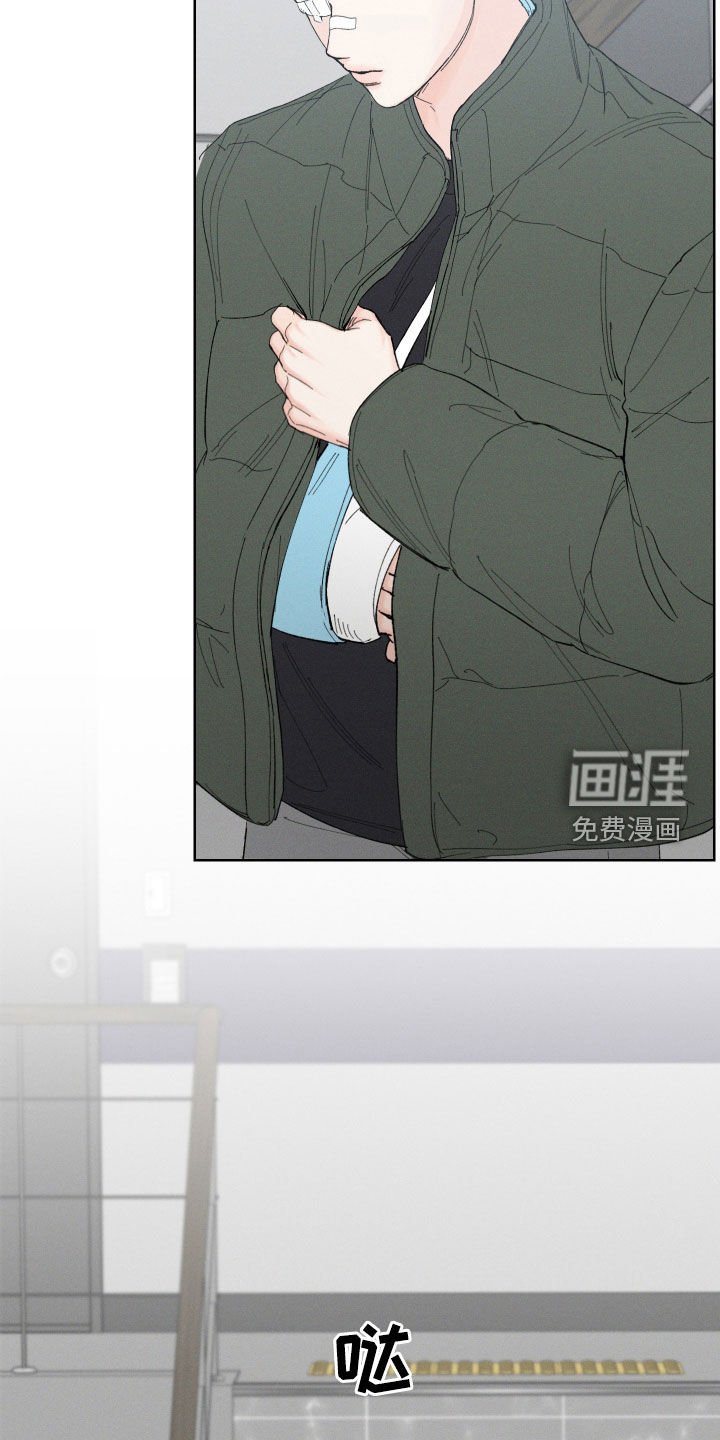 第98章：【第三季】逃跑