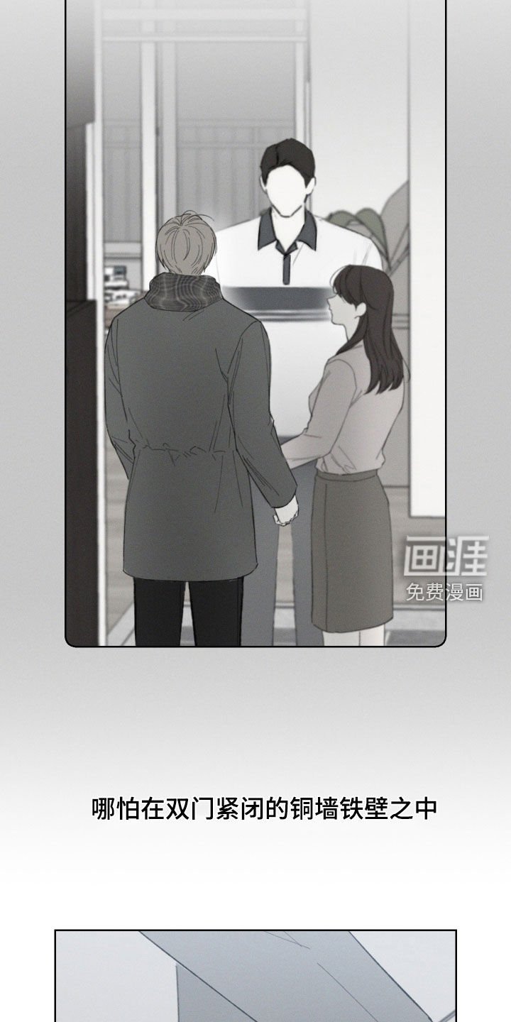 第98章：【第三季】逃跑