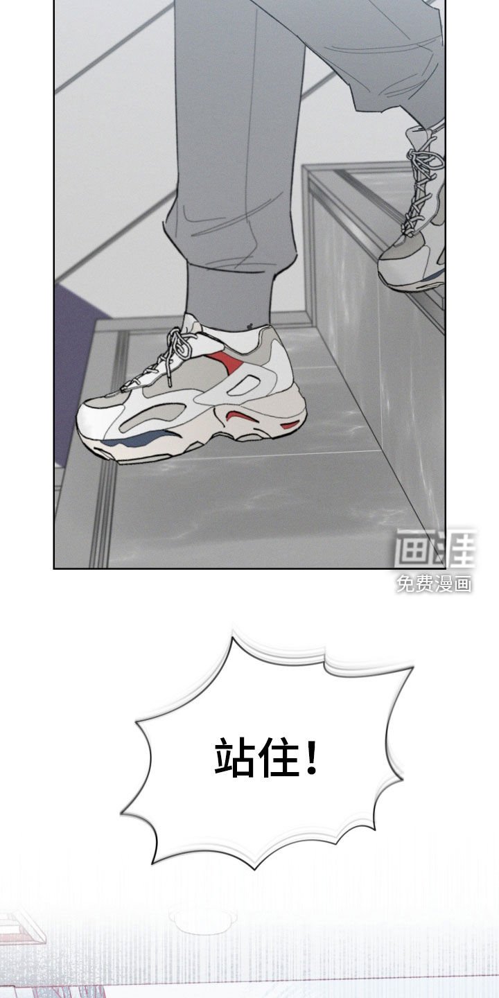 第98章：【第三季】逃跑