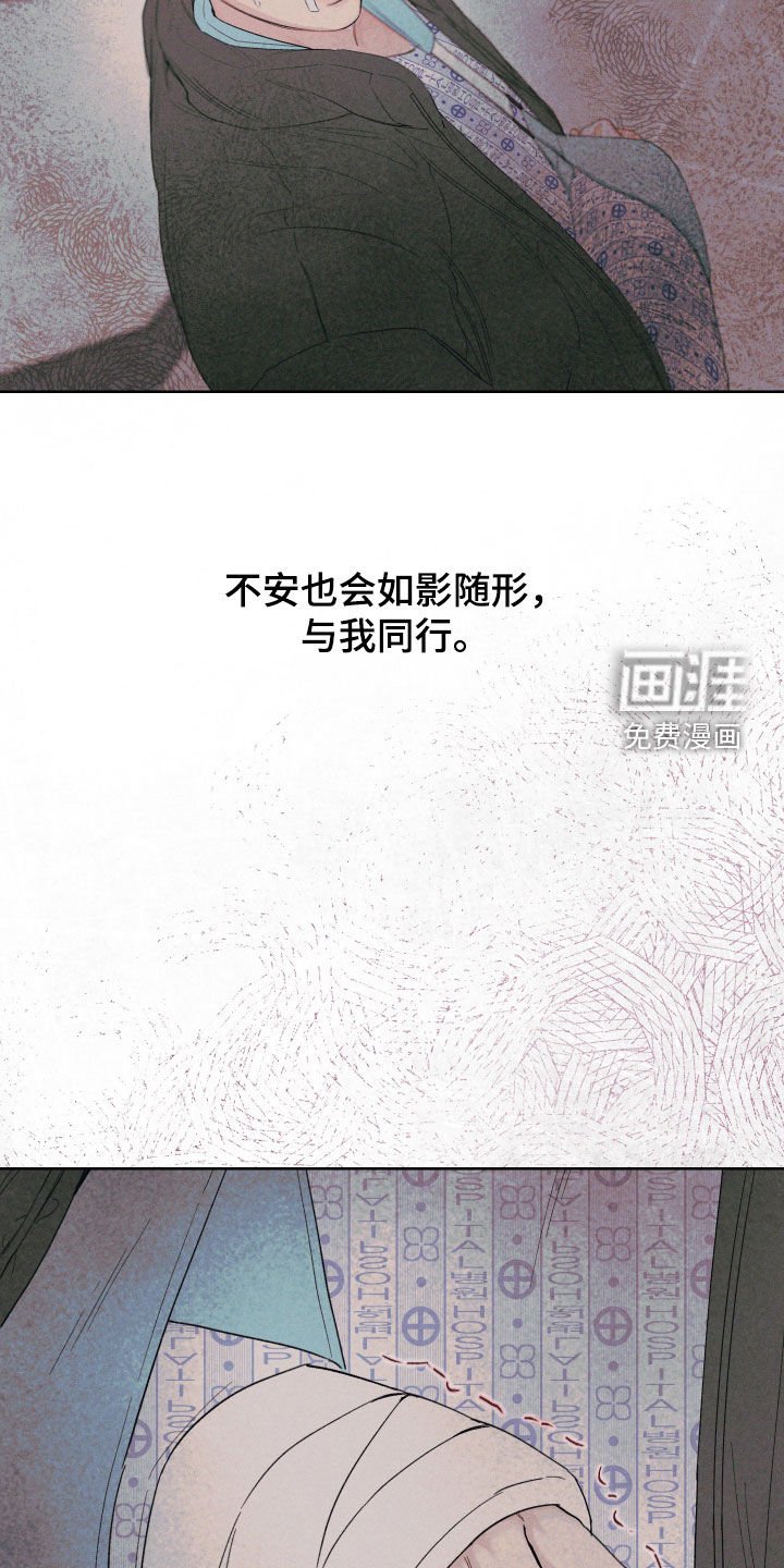 第98章：【第三季】逃跑