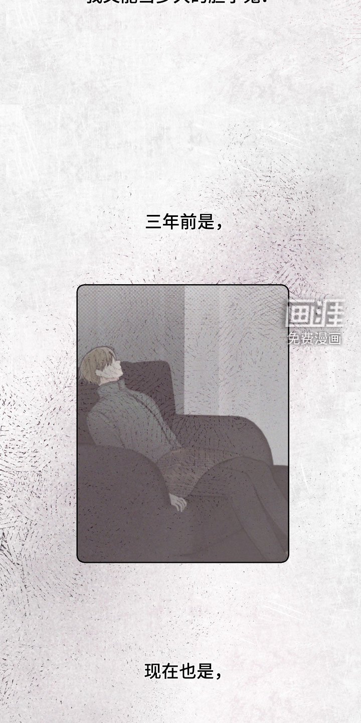 第98章：【第三季】逃跑
