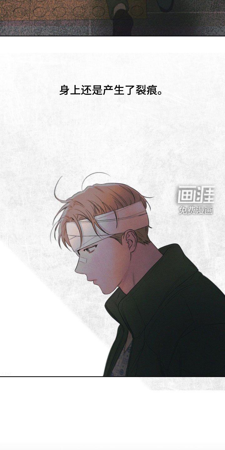 第98章：【第三季】逃跑