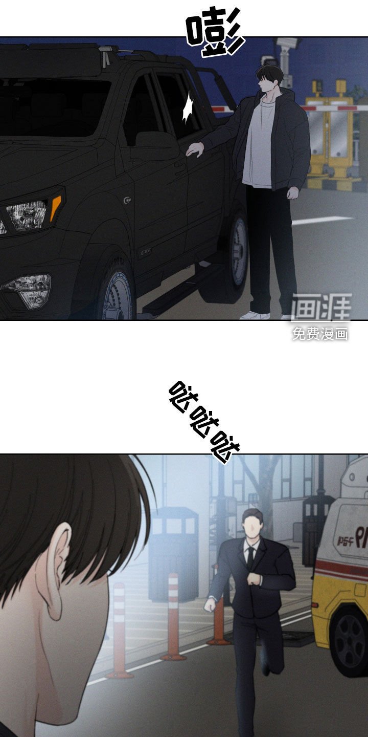 第98章：【第三季】逃跑