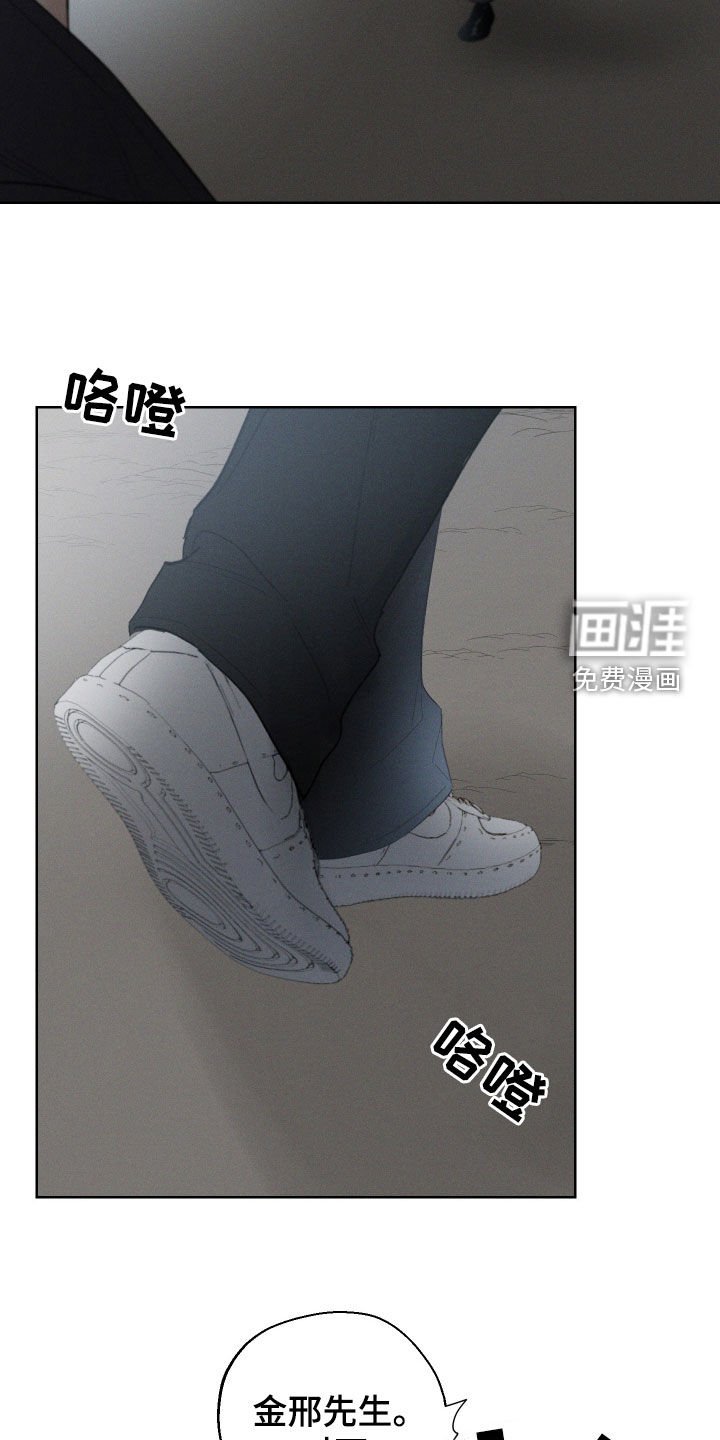 第98章：【第三季】逃跑