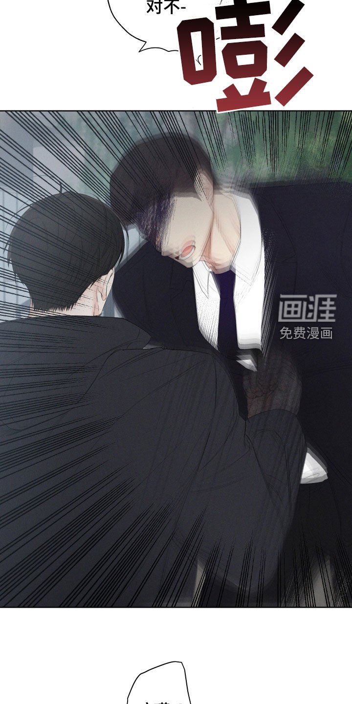 第98章：【第三季】逃跑