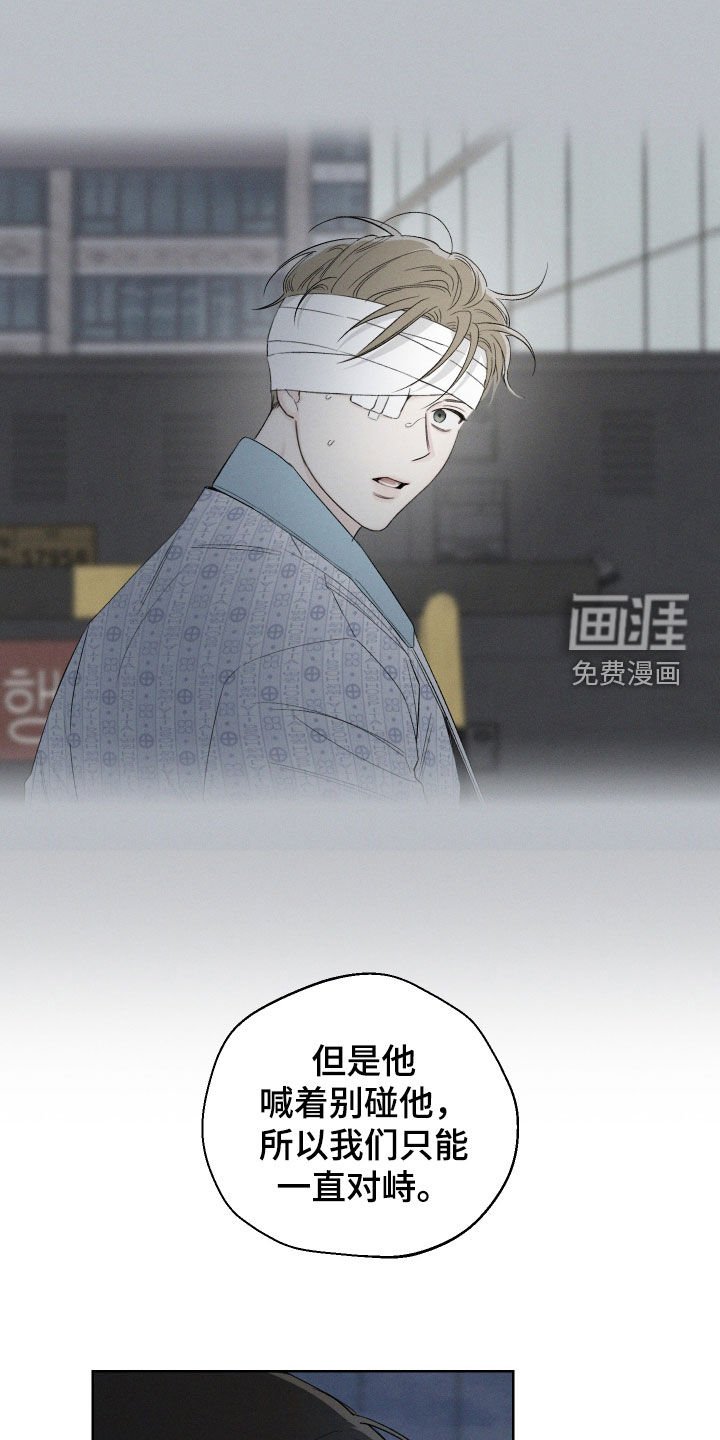 第98章：【第三季】逃跑