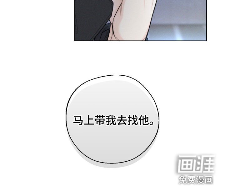 第98章：【第三季】逃跑
