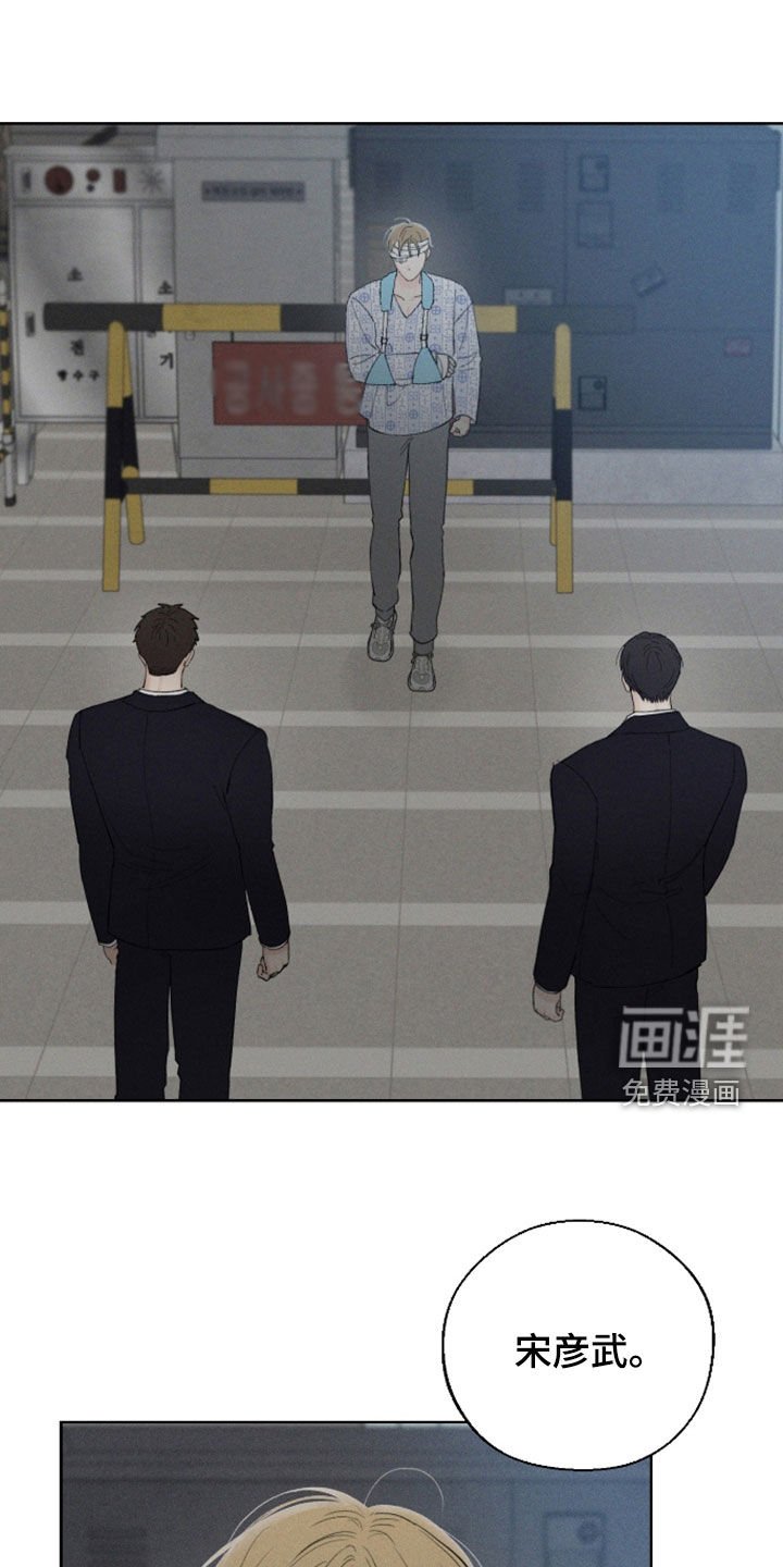 第99章：【第三季】让他安心